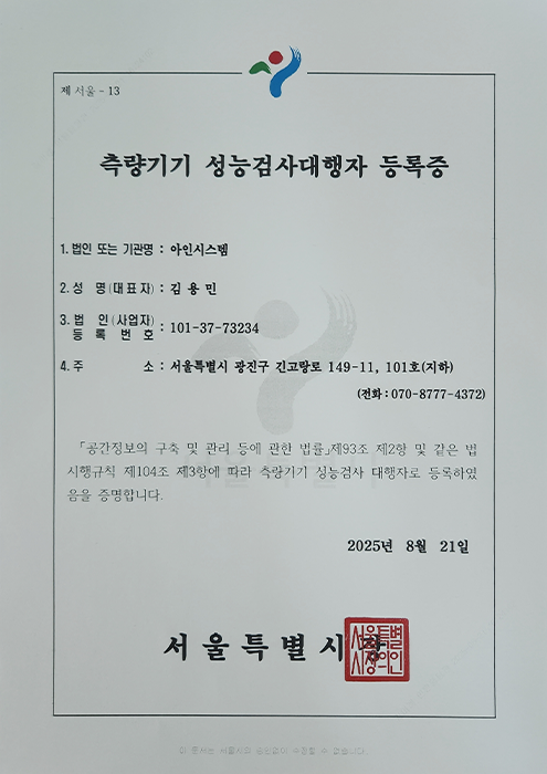인증서01.png