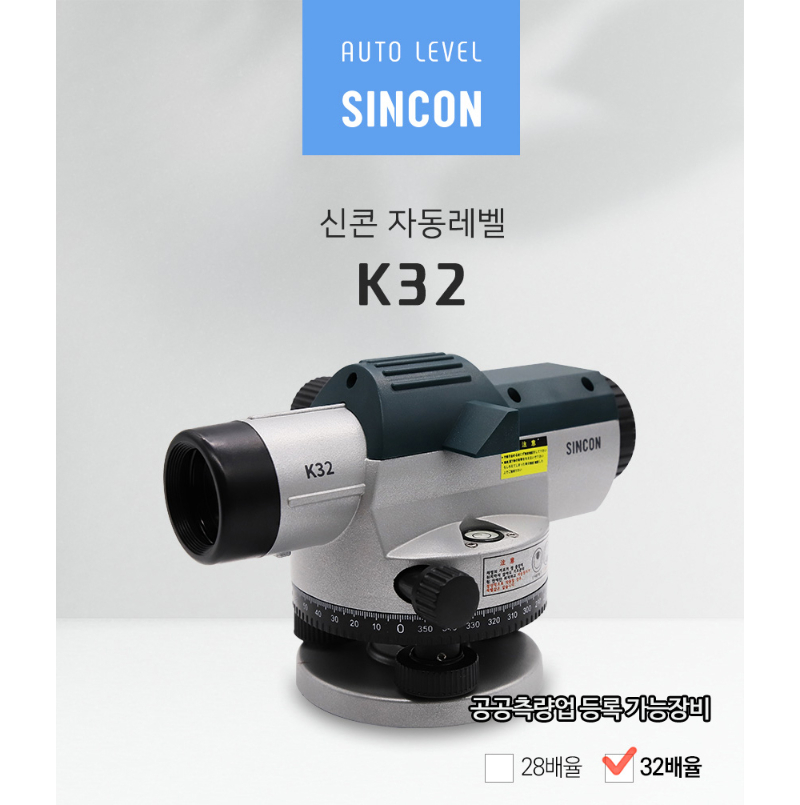 K32 (1).jpg
