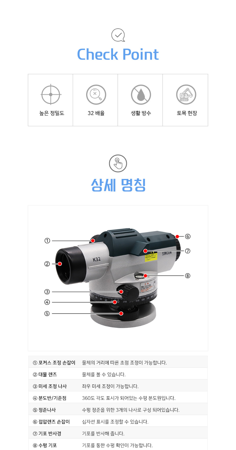 K32 (2).jpg