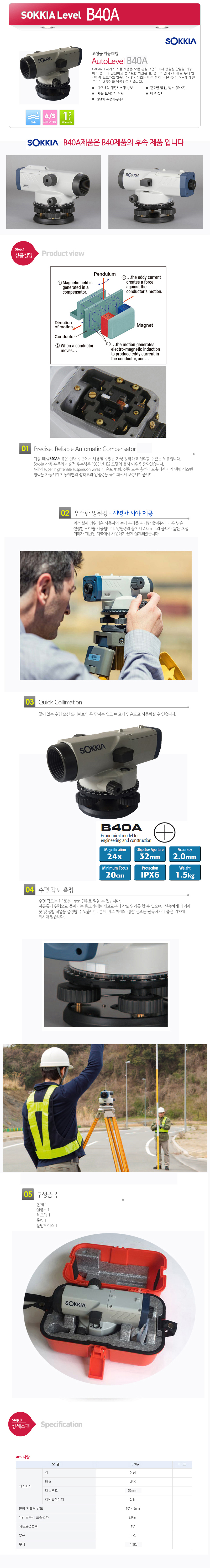 B40A (1).jpg