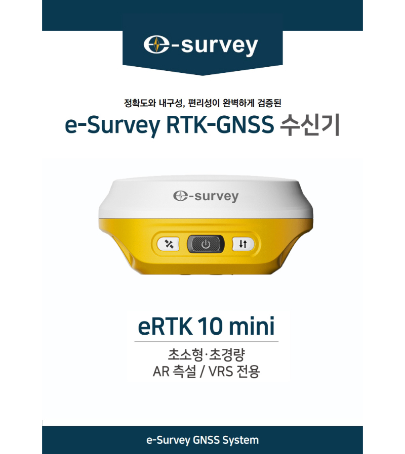 eRTK10mini_1.jpg