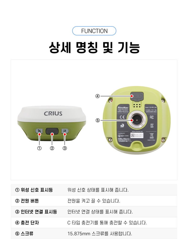 CRIUS_08.jpg