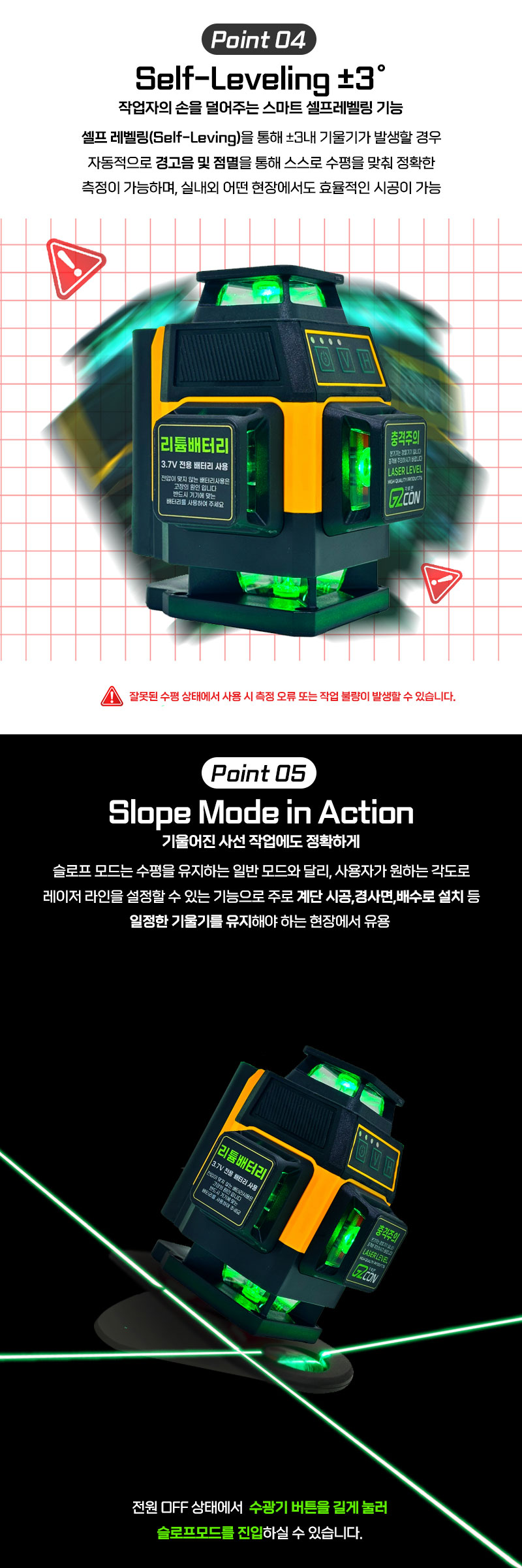 NEW_GL4WG_8.jpg