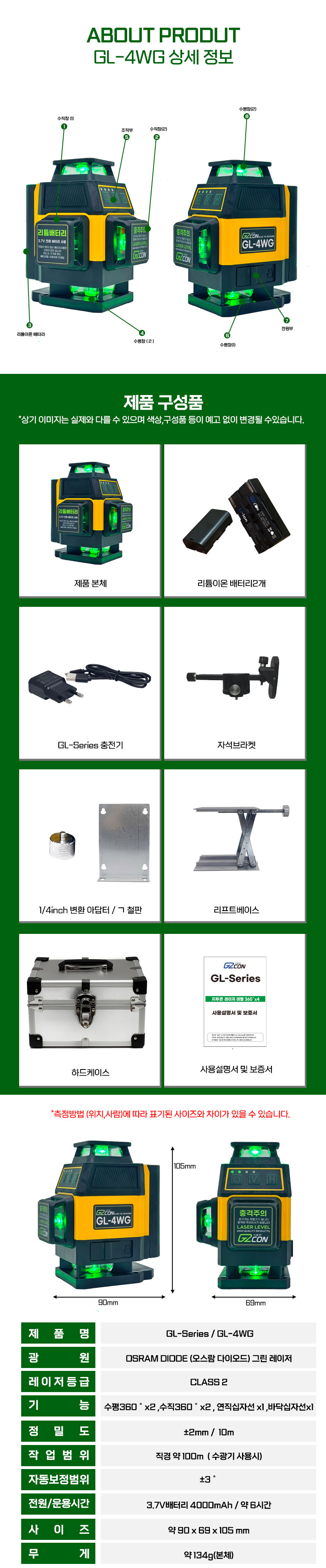 NEW_GL4WG_11.jpg