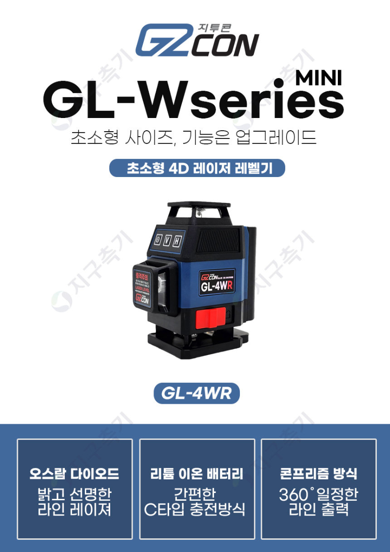GL-4WR-1.jpg