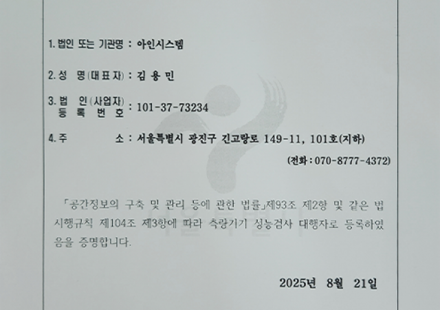 인증서01.png